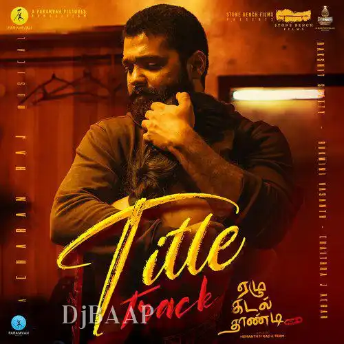 Title Track