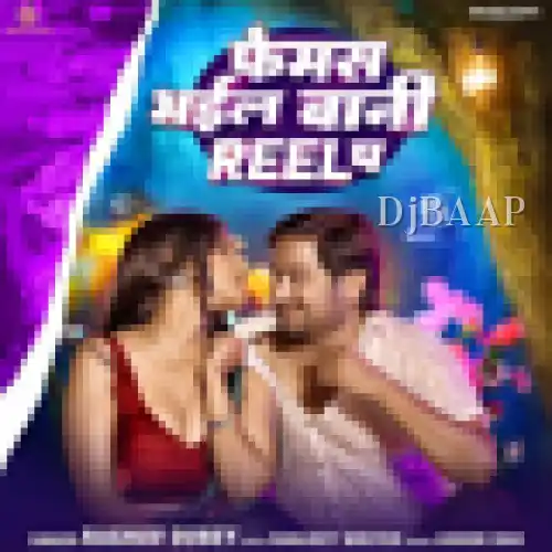 Famous Bhayeel Bani Reel Pe album art