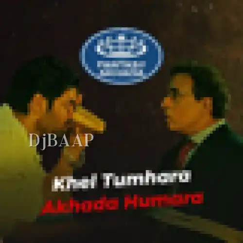 Fantasy Akhada