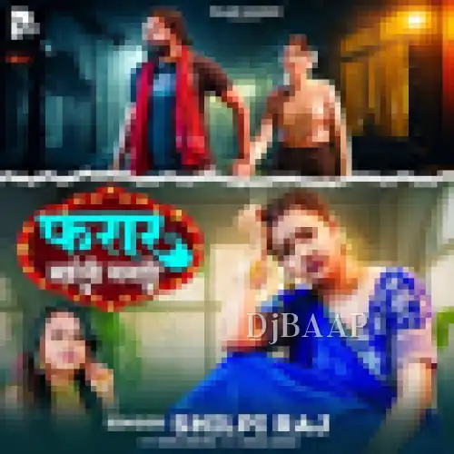 Farar Bhaili Nanado