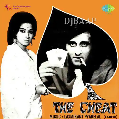 Ae Mere Dil Khushi Se Machal album art
