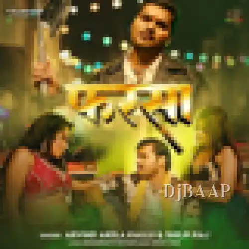 Farsa album art