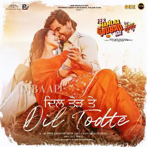 Dil Todte
