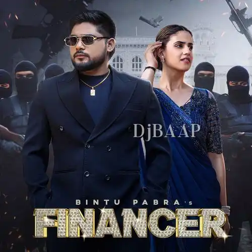 Gunde Bhi Financer Bhi