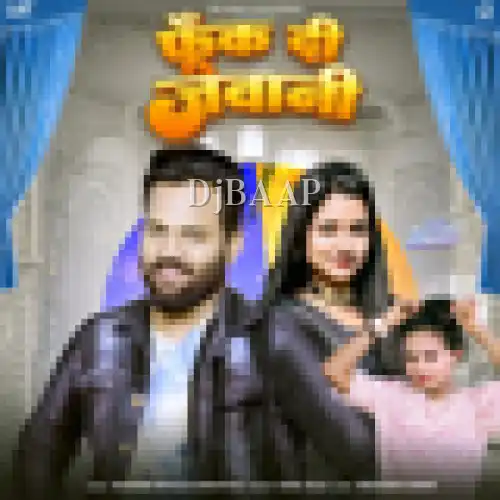 Foonk Di Jawani