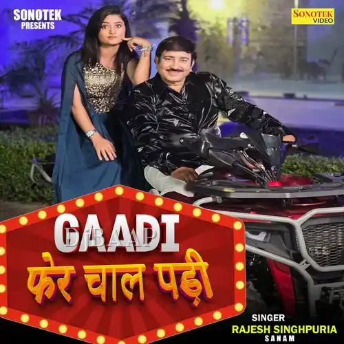 Gaadi Fer Chal Padi album art