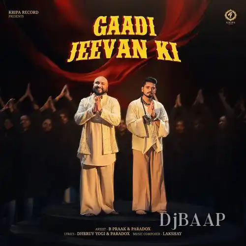Gaadi Jeevan Ki