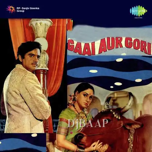 Champa Chameli Kahe Saheli