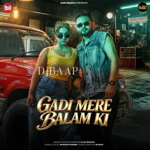 Gadi Mere Balam Ki album art