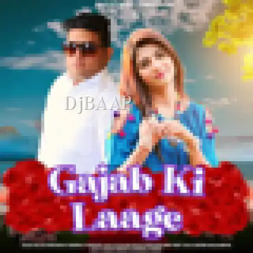 Gajab Ki Laage