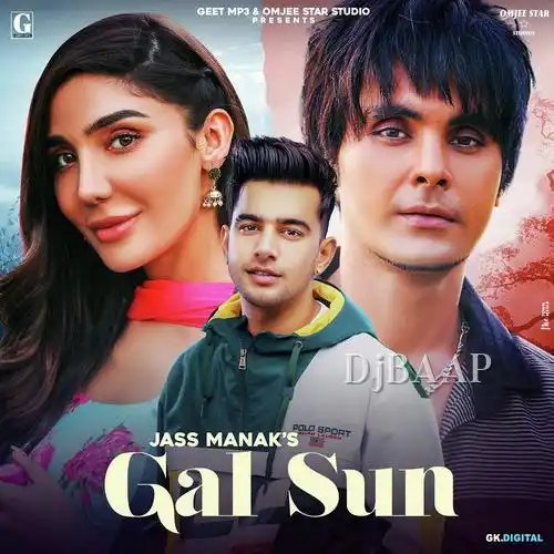 Gal Sun