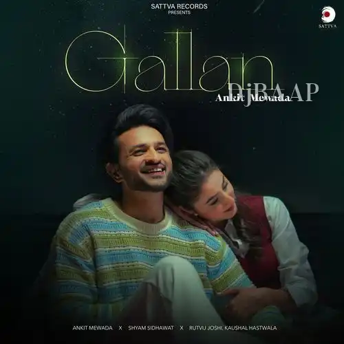 Gallan album art