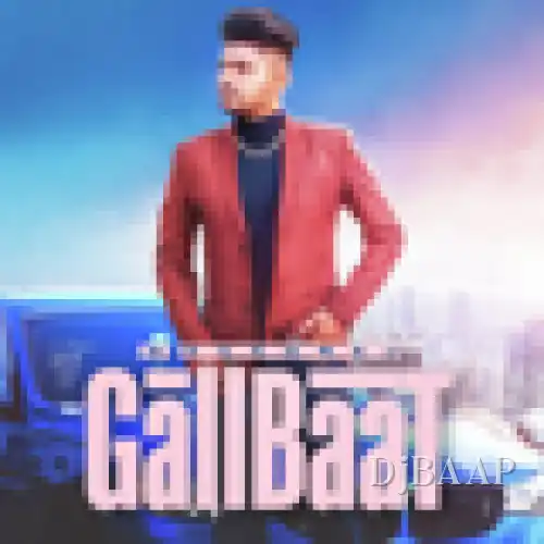 GallBaat