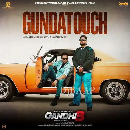 Gundatouch album art