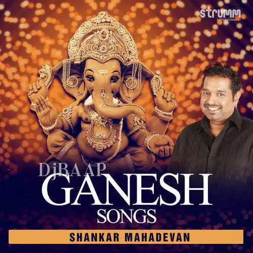 Gajananam Gajavadanam