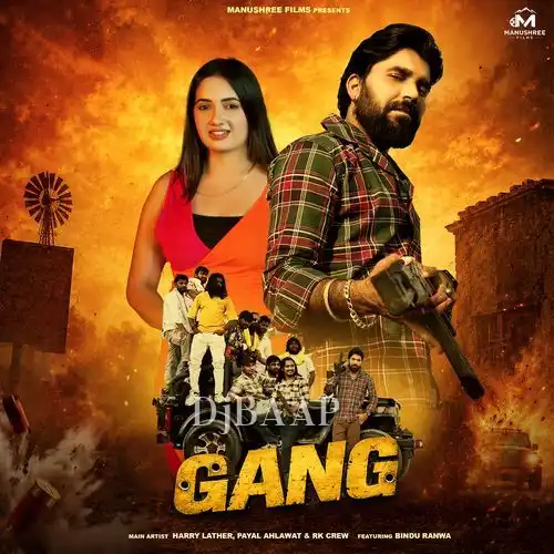 GANG