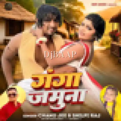 Ganga Jamuna album art