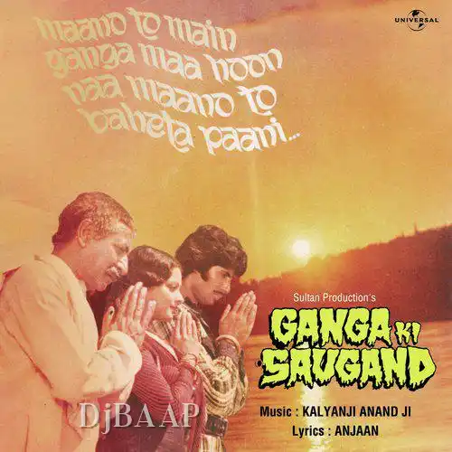 Maano To Main Ganga Maa Hoon