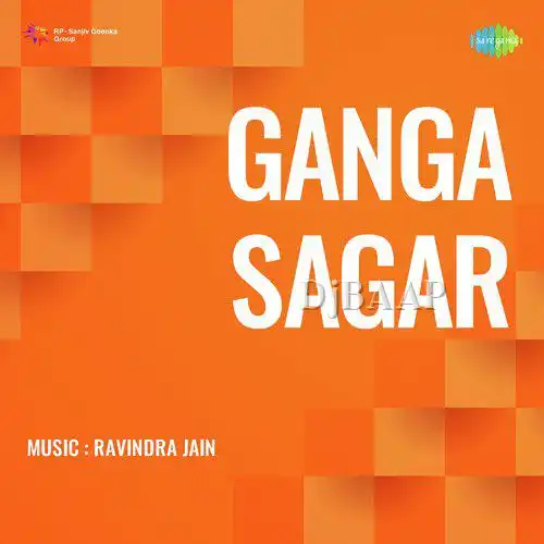 Jai Ho Jai Ho Ganga Ki Jai Ho