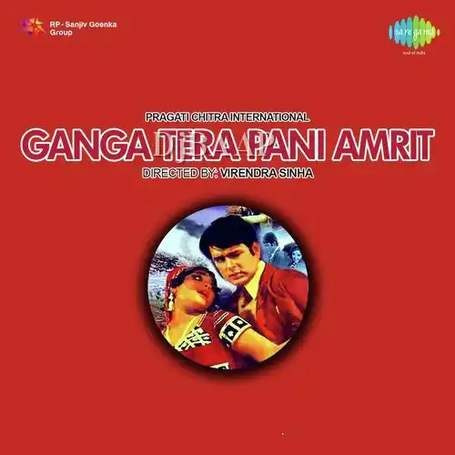 Ganga Tera Pani Amrit