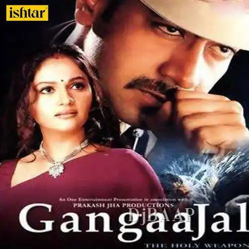 Jaankinaath Sahay Kare Song