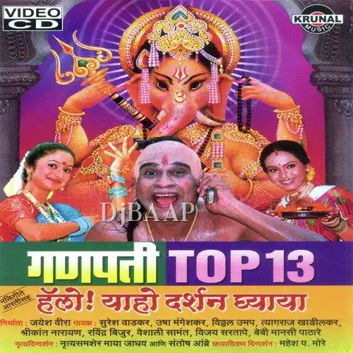 Ganraj Rangi Nachato