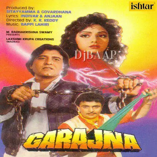 Bambai Mein Pyar Hua