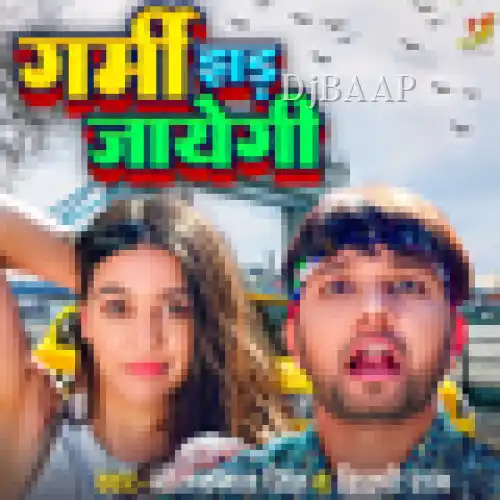 Garmi Jhad Jayegi