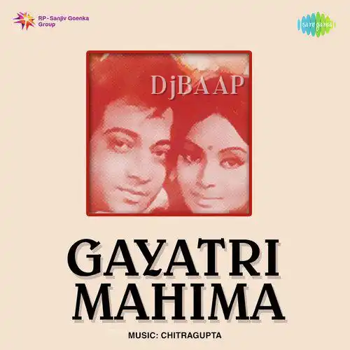 Nritya Thillana album art