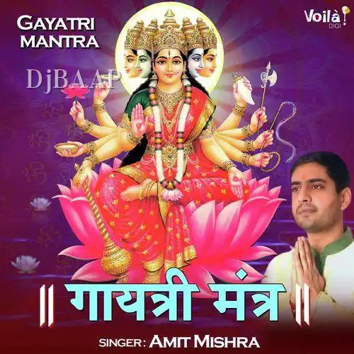 Gayatri Mantra