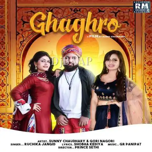 Ghaghro