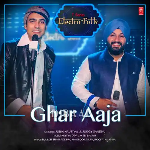 Ghar Aaja
