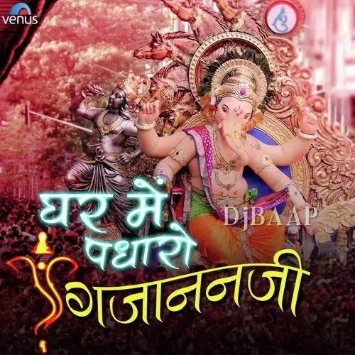 Jai Ganesh Jai Ganesh Deva Aarti