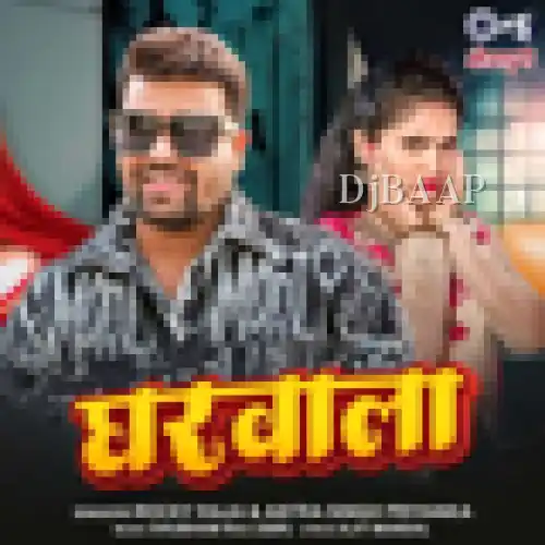Gharwala