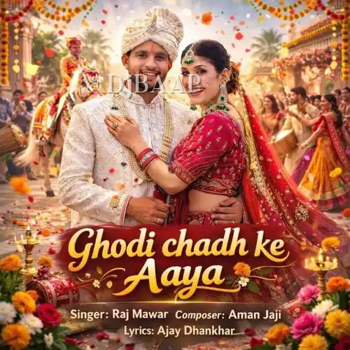 Ghodi Chadh Ke Aaya