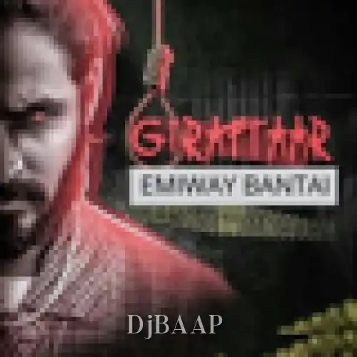 Giraftaar