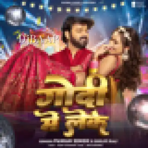 Godi Me Leke album art