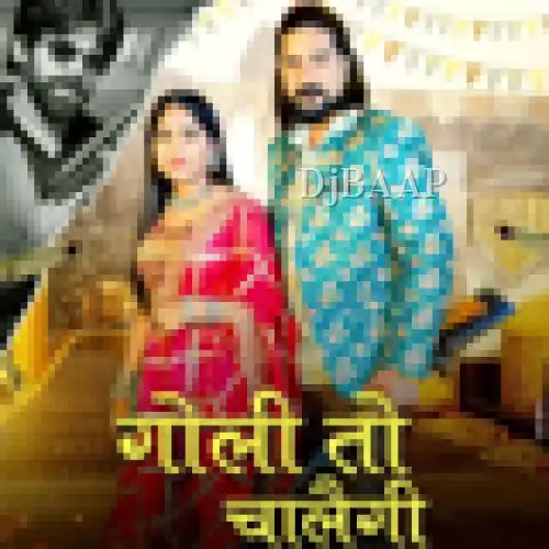 Goli To Chalegi album art