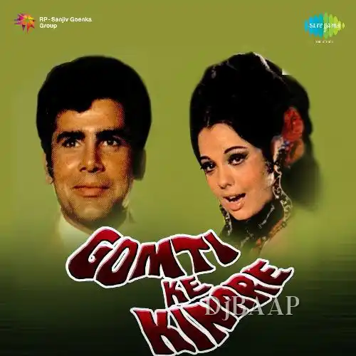 Jeene Ka Din Mar Jane Ka Mausam album art