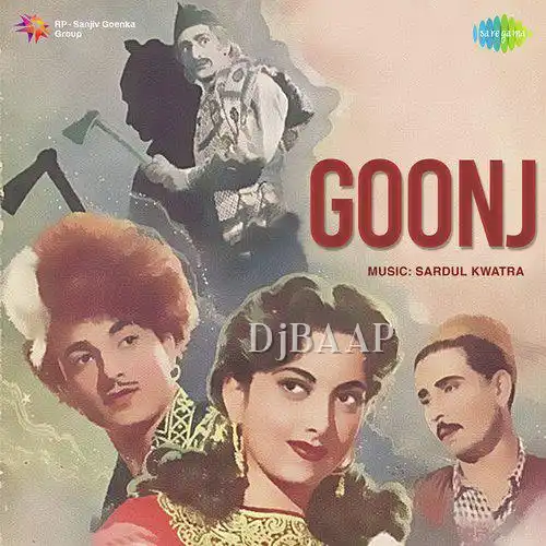 Aa Meri Jaan