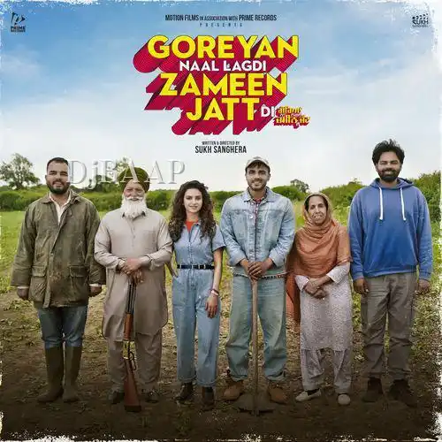 Kanka De Ohle album art