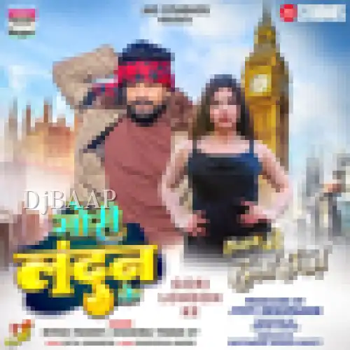 Gori London Ke