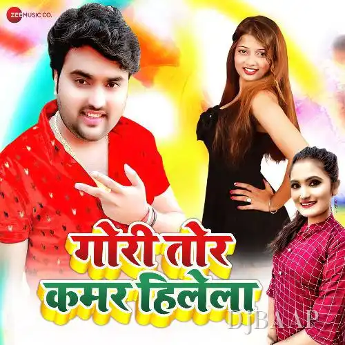 Gori Tohar Kamar Hilela