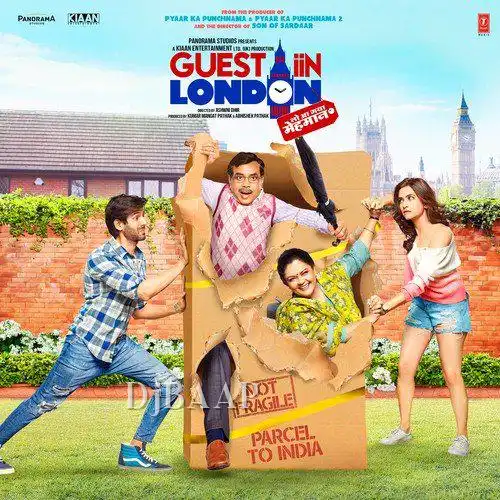 Dil Mera