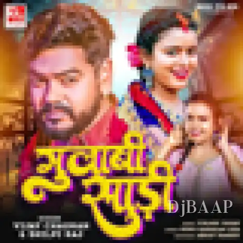 Gulabi Saree Original album art