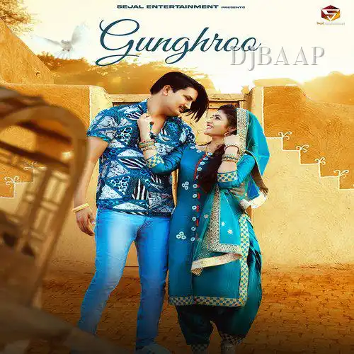 Gunghroo