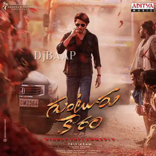 Amma Song