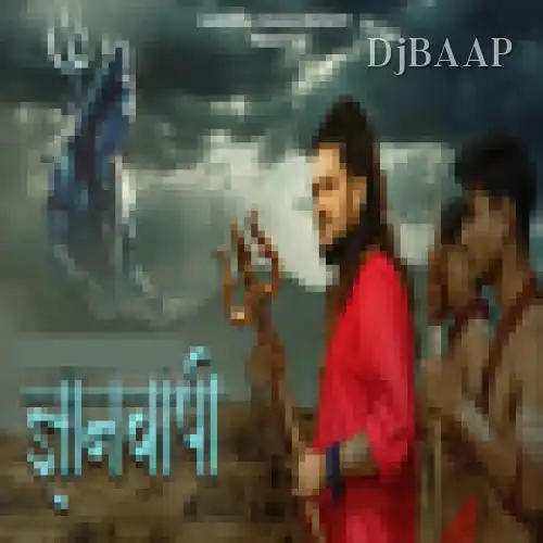 Gyanvapi