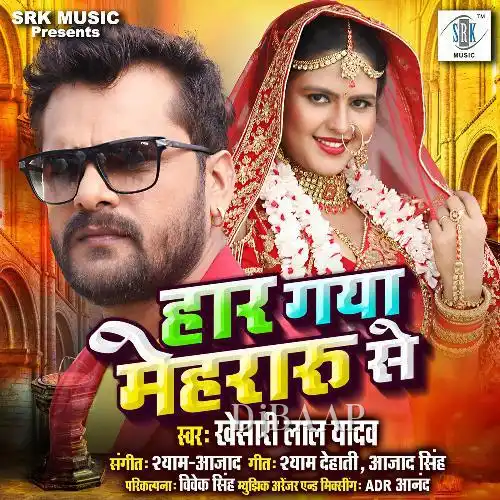 Haar Gaya Mehraru Se album art