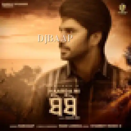 Haarda Ni album art